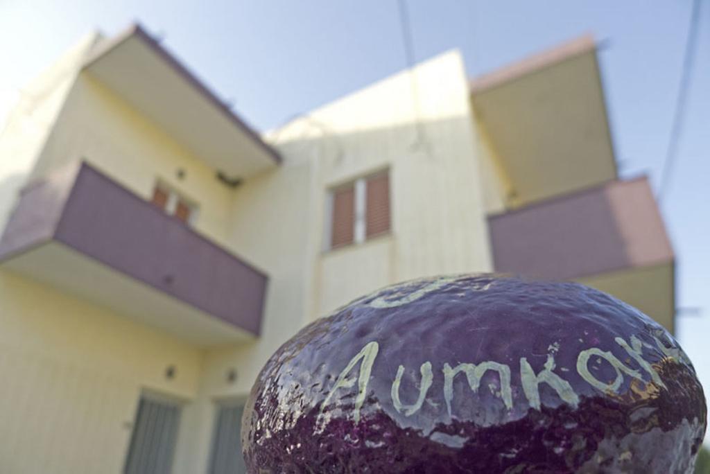 Aumkara Lejlighed Skala Eressos Værelse billede
